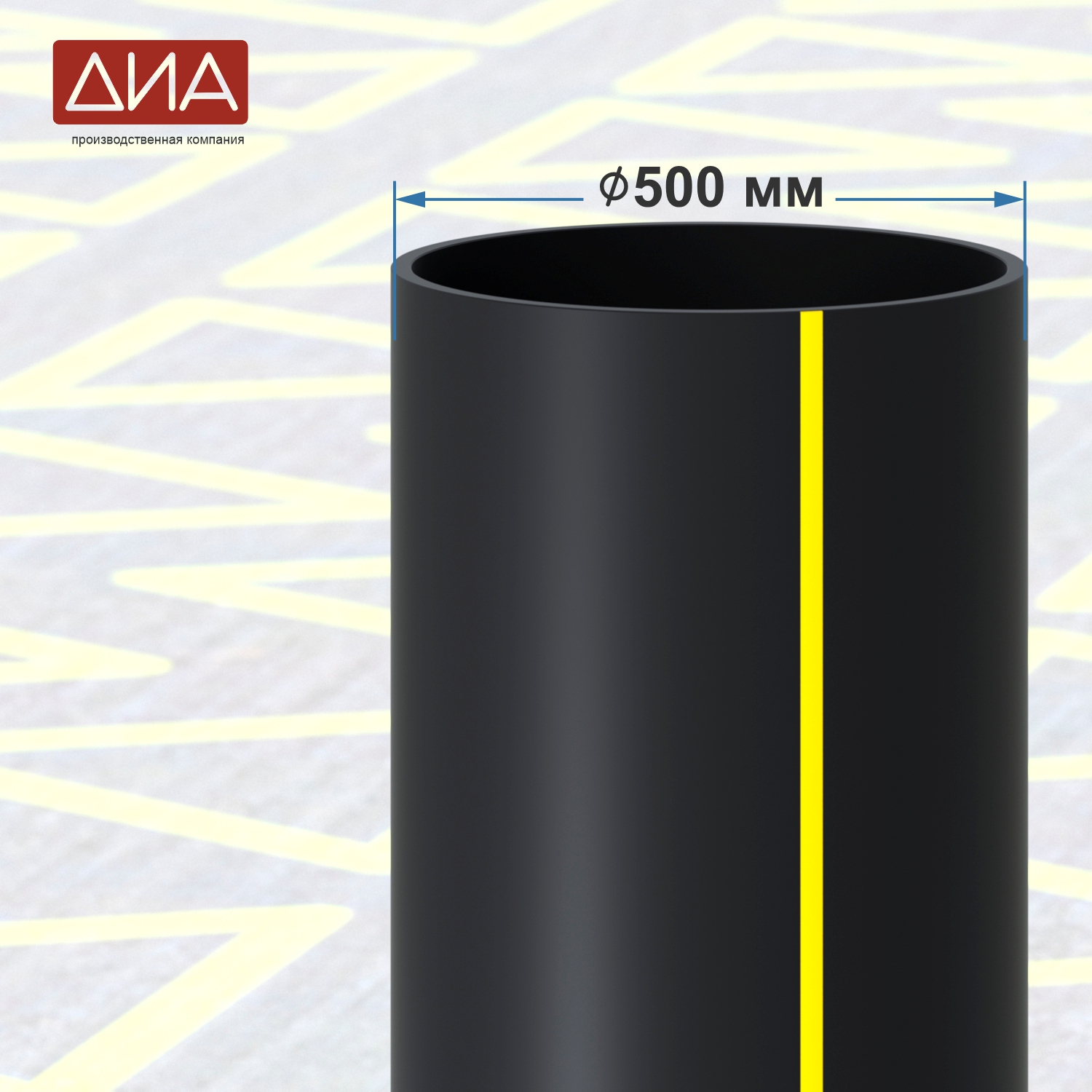 Труба ПНД ⌀500 мм, ПЭ-100,  SDR-17,6 газовая
